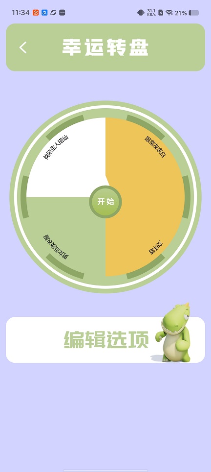 微信图片_20260126113433_15031_2.jpg