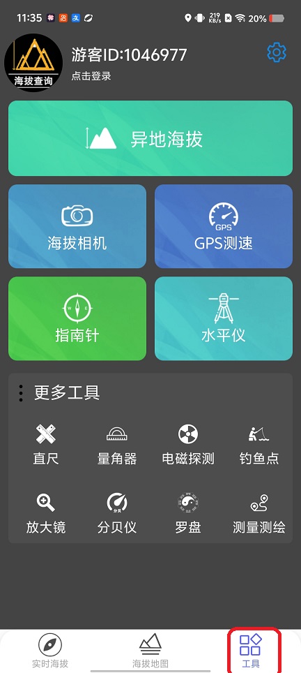 微信图片_20260126113521_15036_2.jpg
