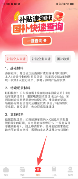 ce2bf874e08adc56dad9227cb492b9c2.png