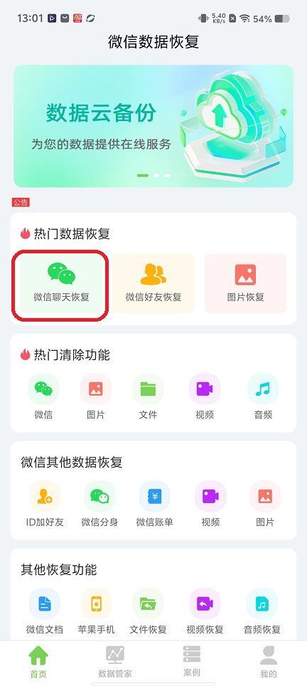 微信图片_20260126130130_15078_2.jpg