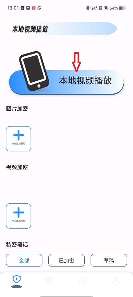 微信图片_20260126130220_15082_2.jpg