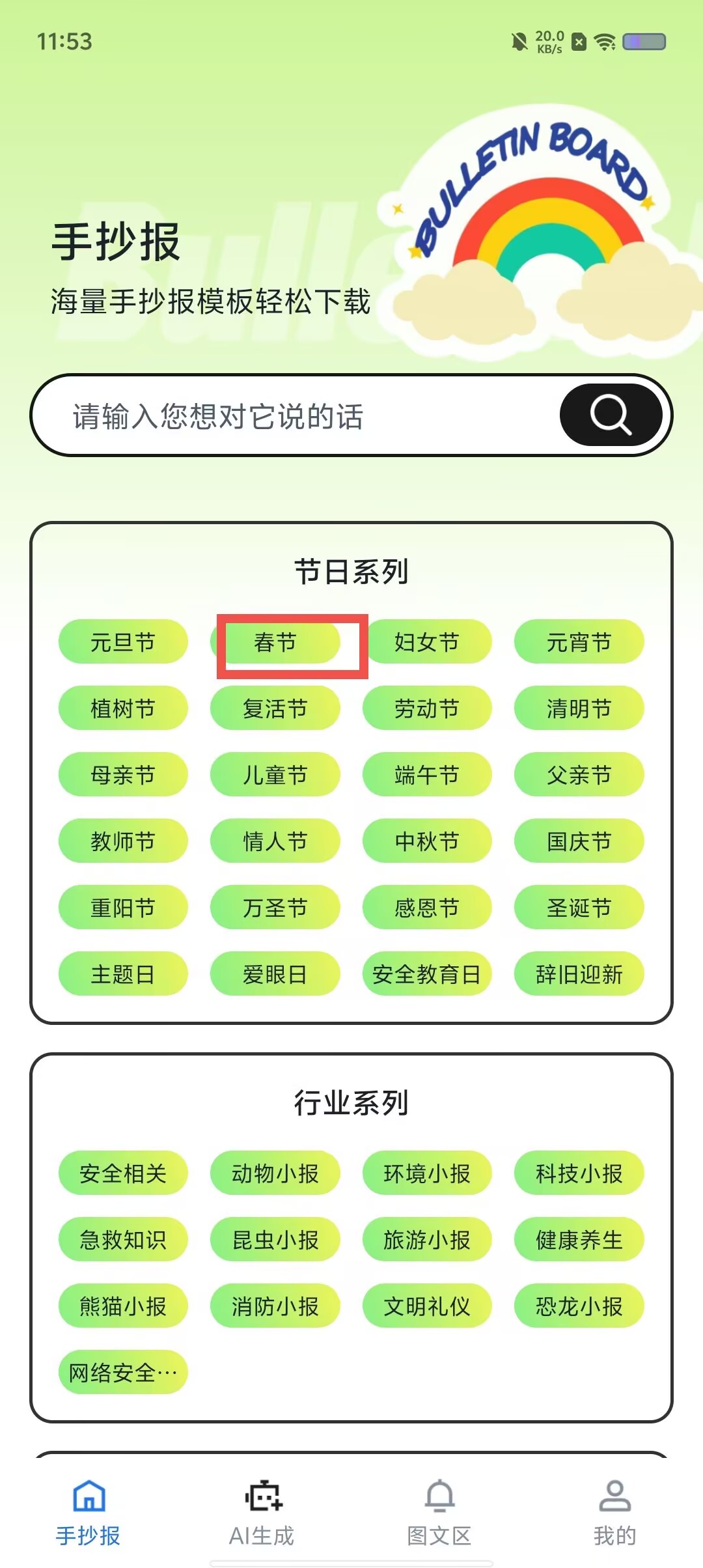 bc5754dac5917973533ee0e69f630954.jpg