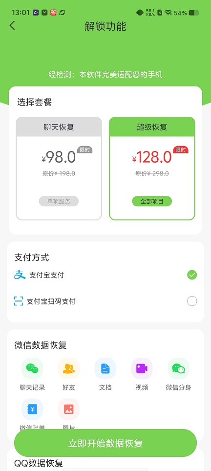 微信图片_20260126130131_15079_2.jpg