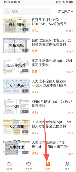30c52ad21fc3f2d9c6c90ca8035a8593.png