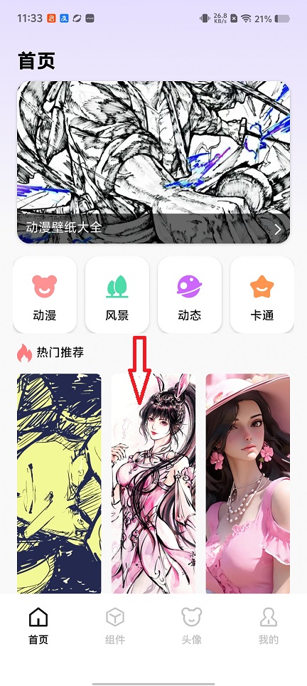 微信图片_20260126113403_15026_2.jpg