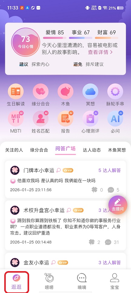 微信图片_20260126113331_15022_2.jpg