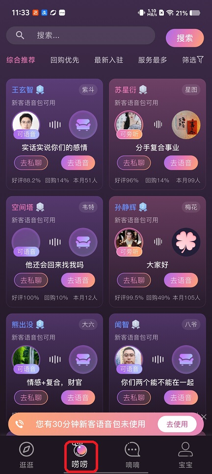 微信图片_20260126113332_15023_2.jpg