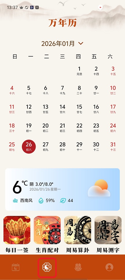 微信图片_20260126133718_15129_2.jpg