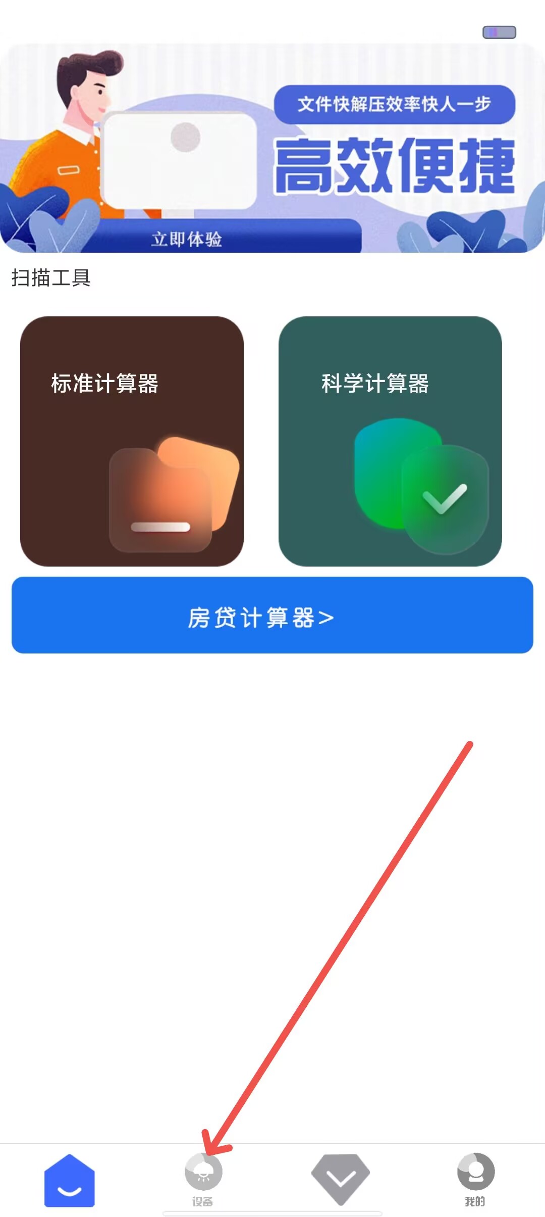 e0f55f5bf13ea19a250410e2f92edd72.jpg