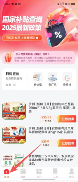 1b6255cd367ead27b939c529ee0ab4ed.png