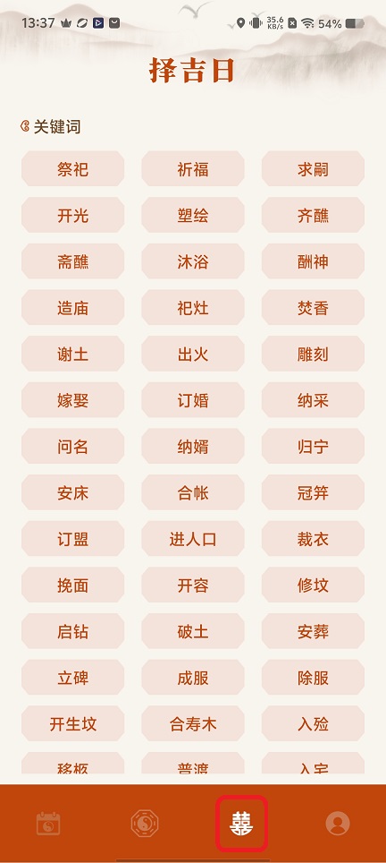 微信图片_20260126133719_15130_2.jpg