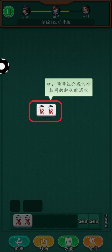 微信图片_20260126113314_15019_2.jpg