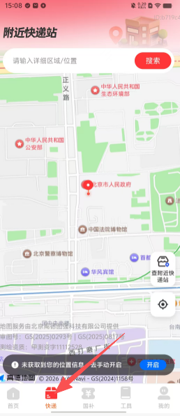 93bf491d9d09384718b7748f02bbe98c.png