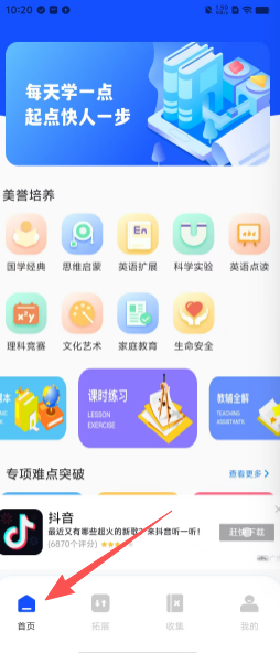 a52918804f760380fca519ed768acada.png