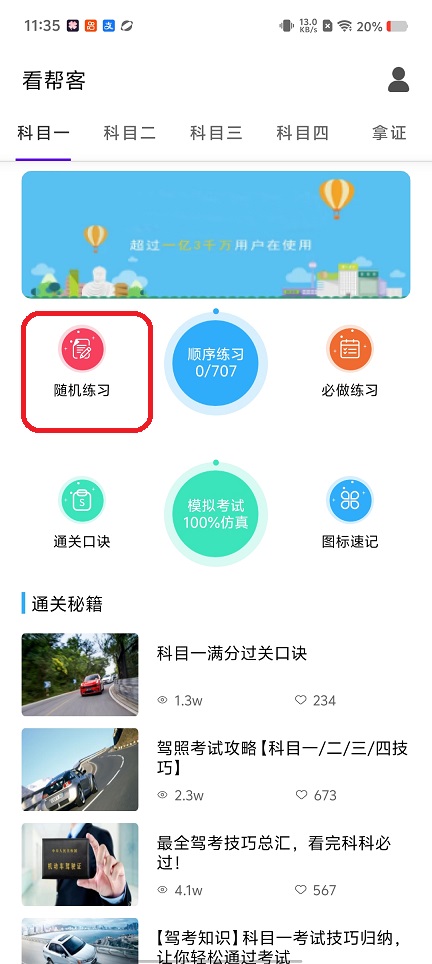 微信图片_20260126113551_15038_2.jpg