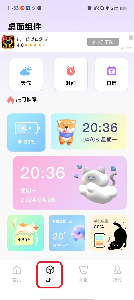微信图片_20260126113406_15028_2.jpg