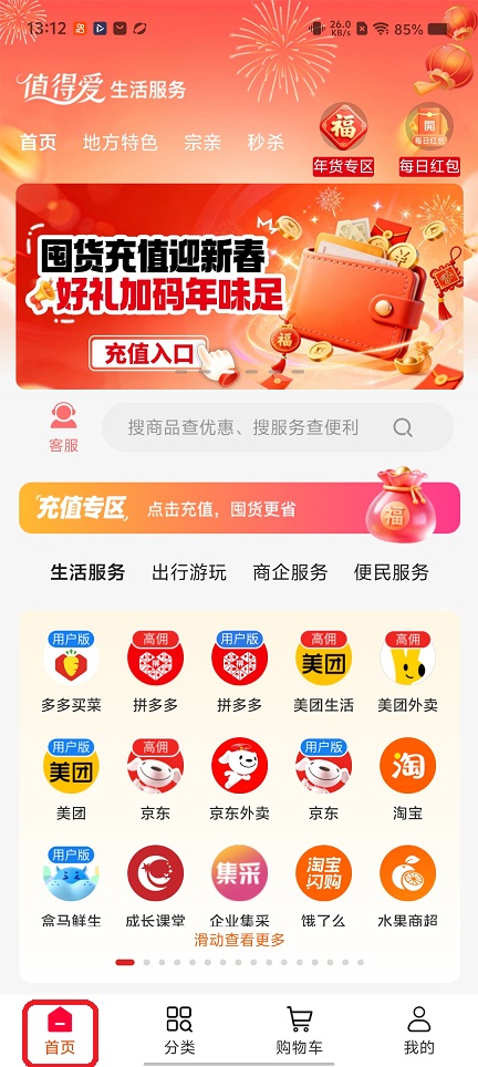 微信图片_20260127131229_15195_2.jpg