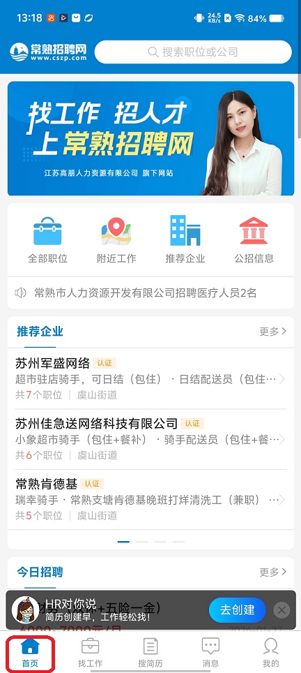 微信图片_20260127131824_15214_2.jpg
