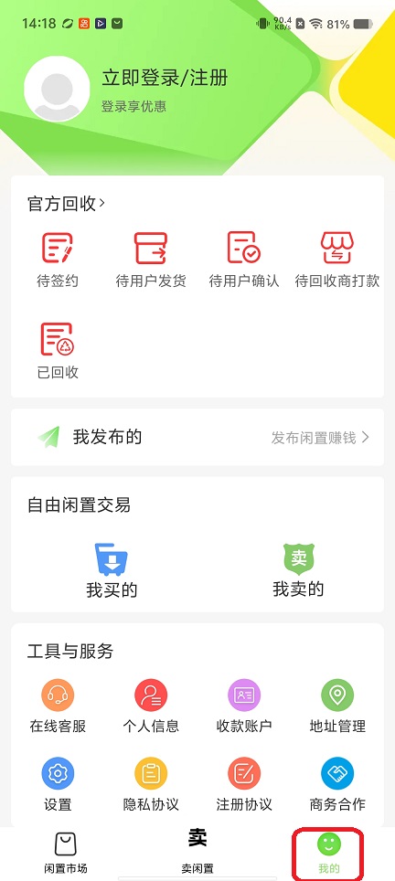 微信图片_20260127141909_15271_2.jpg