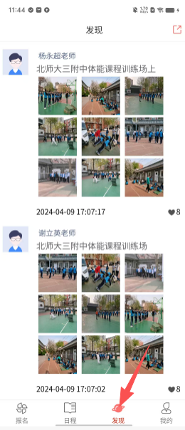 2761805f260116e0c5cb96599acab007.png
