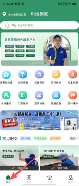 bbb0901e009ef36f4fb1b12ceab2828f.png