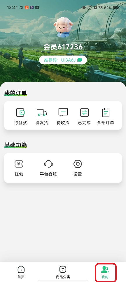 微信图片_20260127134157_15246_2.jpg