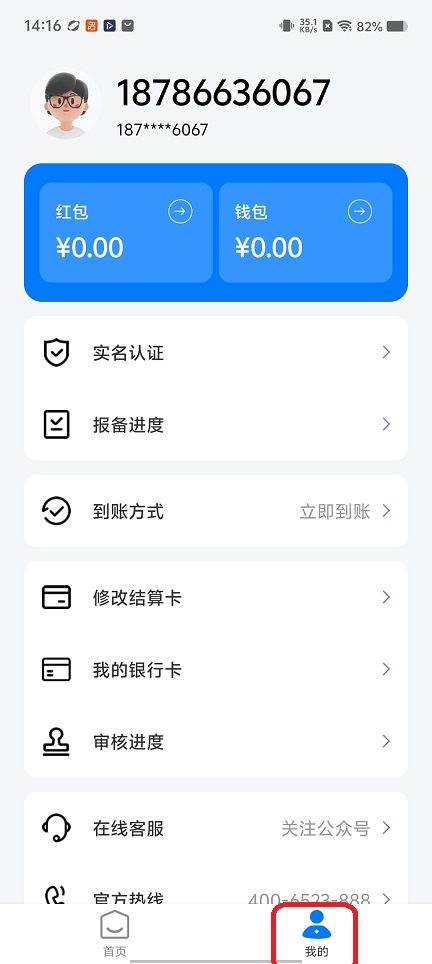 微信图片_20260127141706_15255_2.jpg