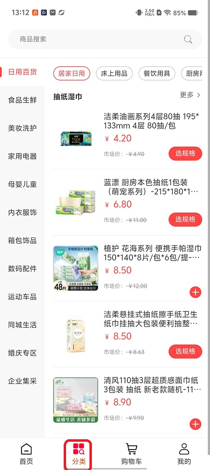 微信图片_20260127131230_15196_2.jpg