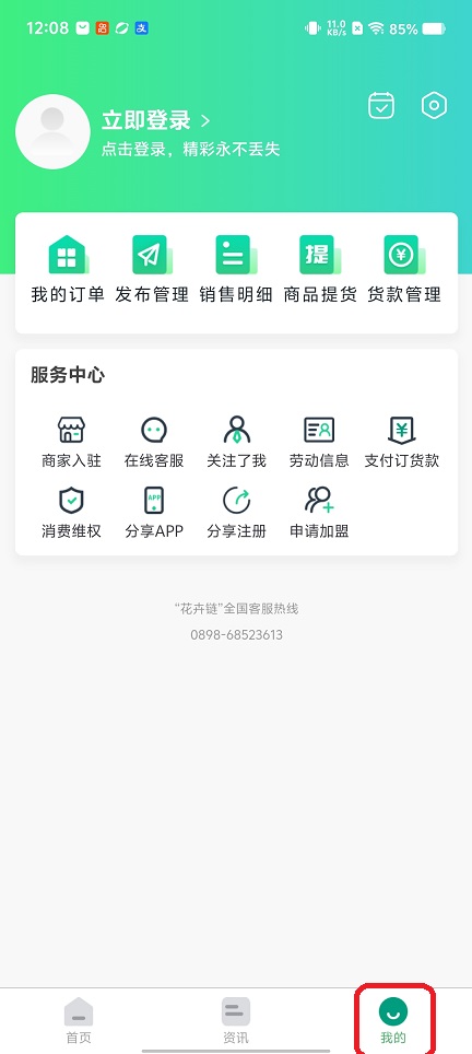 微信图片_20260127120855_15193_2.jpg
