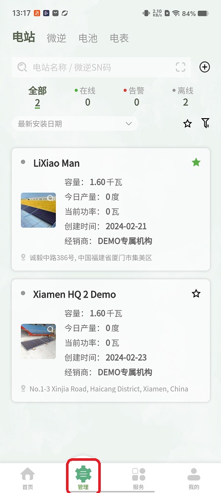 微信图片_20260127131736_15207_2.jpg