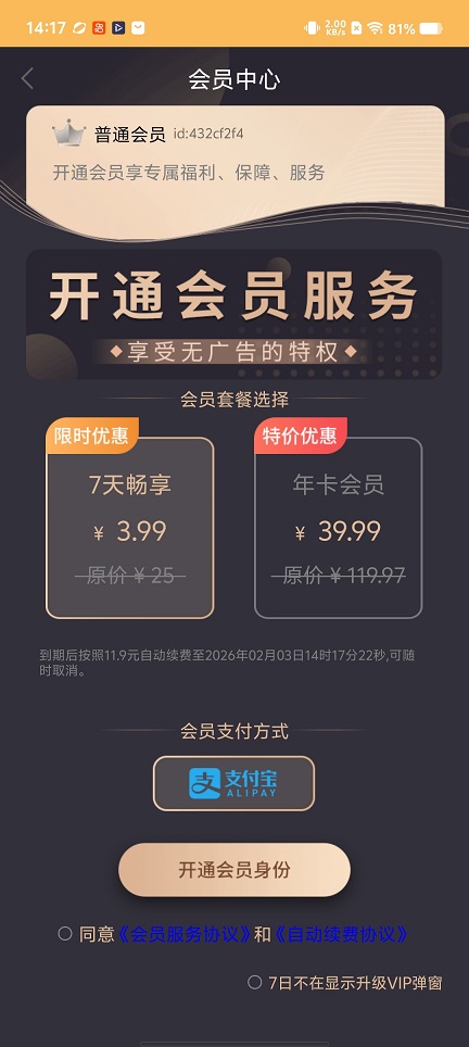 微信图片_20260127141732_15259_2.jpg