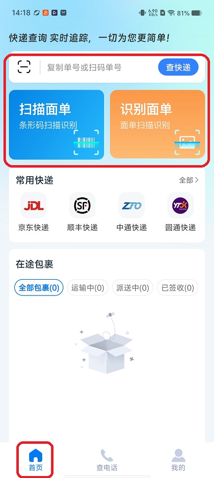 微信图片_20260127141847_15267_2.jpg