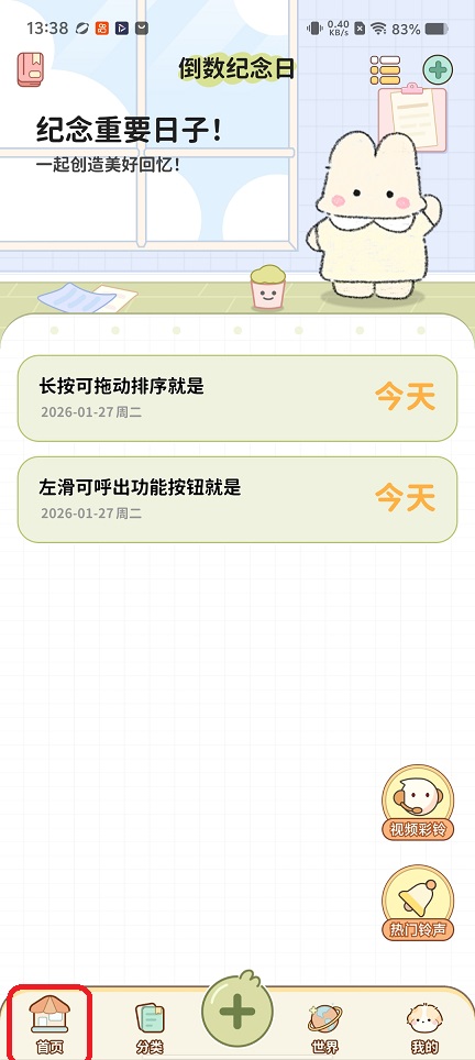 微信图片_20260127133908_15219_2.jpg