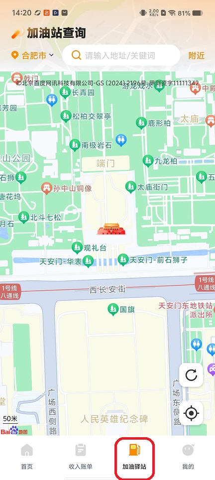 微信图片_20260127142024_15279_2.jpg
