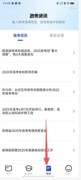 8a70301b6d70eea606b88bb6599c4c1b.png
