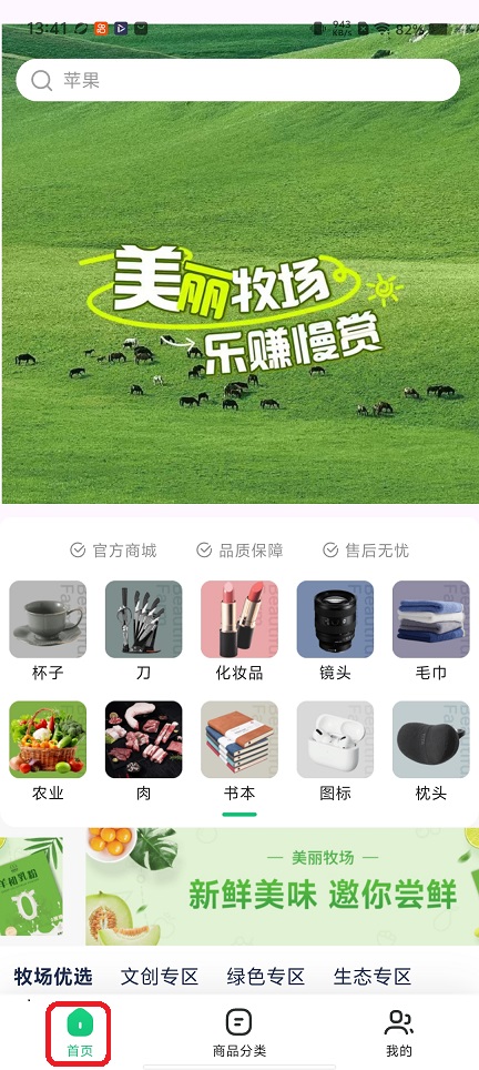 微信图片_20260127134154_15244_2.jpg