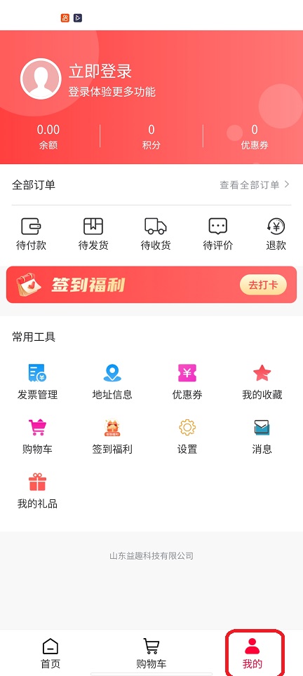 微信图片_20260127134214_15249_2.jpg