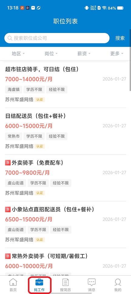 微信图片_20260127131825_15215_2.jpg