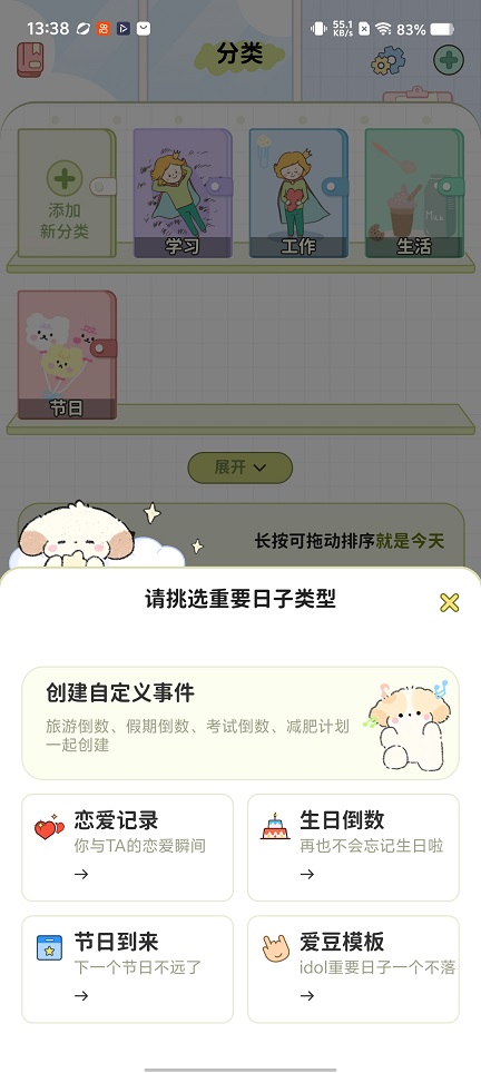 微信图片_20260127133910_15221_2.jpg