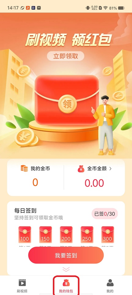 微信图片_20260127141803_15262_2.jpg