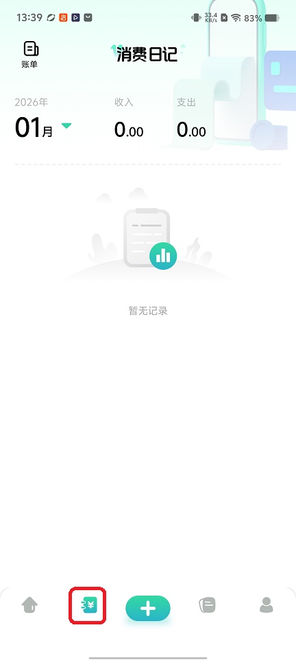 微信图片_20260127133934_15225_2.jpg