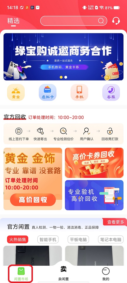 微信图片_20260127141907_15269_2.jpg