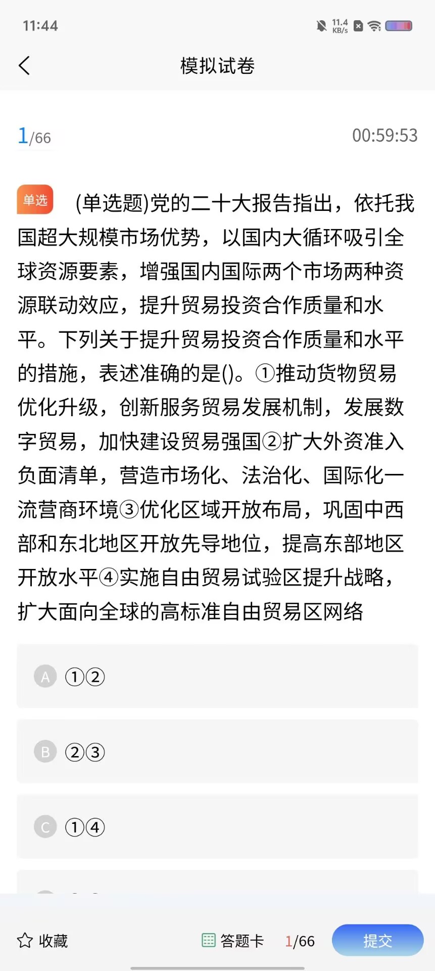 6809b41a375cf50690b8fe8c5d90a57b.jpg