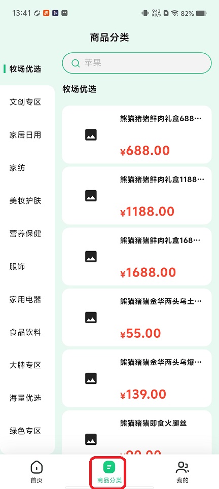 微信图片_20260127134156_15245_2.jpg