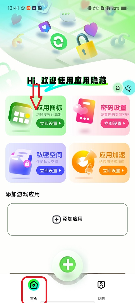 微信图片_20260127134119_15240_2.jpg