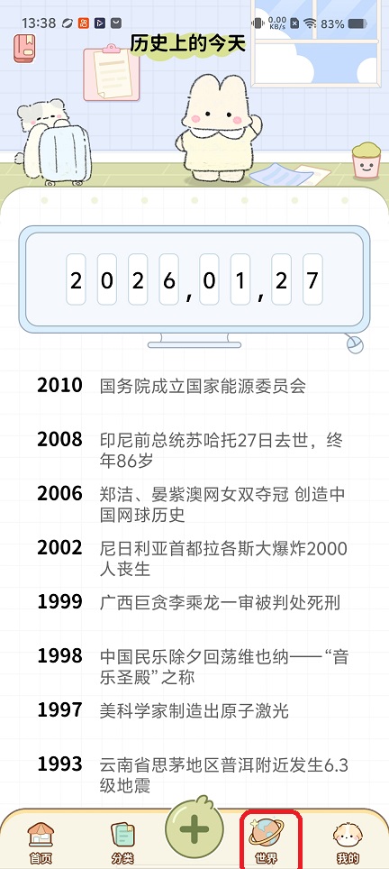 微信图片_20260127133912_15222_2.jpg