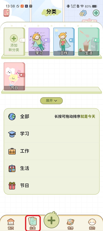 微信图片_20260127133909_15220_2.jpg