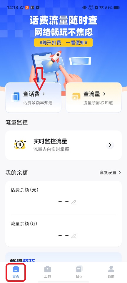 微信图片_20260127141820_15264_2.jpg