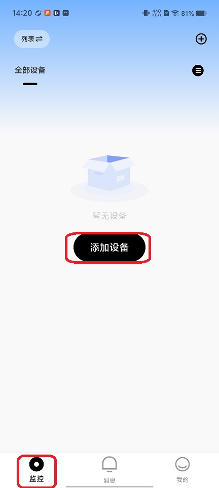 微信图片_20260127142040_15281_2.jpg