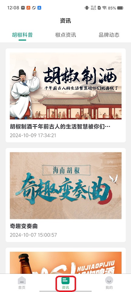 微信图片_20260127120854_15192_2.jpg